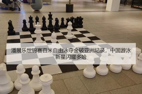 pan-zhan-le-shi-jin-sai-bai-mi-zi-you-yong-duo-jin-po-ya-zhou-ji-lu-zhong-guo-you-yong-xin-xing-shan-yao-duo-ha-3-465.jpg